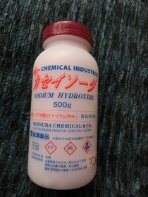 CIMG2535 - Rs[.JPG
