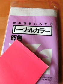 CIMG7679.JPG